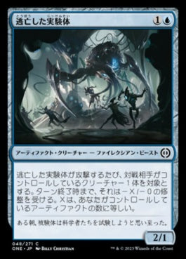 naokuroshop MTG [ONE][048][青][C][JP][逃亡した実験体/Escaped Experiment]（foil） NM