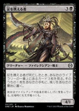 naokuroshop MTG [ONE][111][黒][C][JP][証を携える者/Testament Bearer]（foil） NM