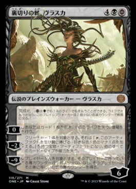 naokuroshop MTG [ONE][115][黒][M][JP][裏切りの棘、ヴラスカ/Vraska, Betrayal's Sting]（foil） NM