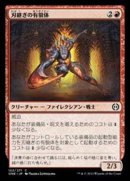 naokuroshop MTG [ONE][122][赤][C][JP][刃継ぎの有貌体/Bladegraft Aspirant]（foil） NM