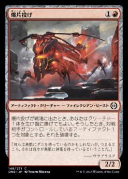 naokuroshop MTG [ONE][148][赤][C][JP][爆片投げ/Shrapnel Slinger]（foil） NM