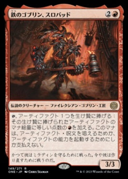 naokuroshop MTG [ONE][149][赤][R][JP][鉄のゴブリン、スロバッド/Slobad, Iron Goblin] NM