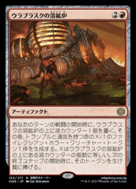 naokuroshop MTG [ONE][153][赤][R][JP][ウラブラスクの溶鉱炉/Urabrask's Forge]（foil） NM