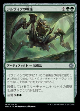 naokuroshop MTG [ONE][184][緑][U][JP][シルヴォクの戦座/Sylvok Battle-Chair] NM