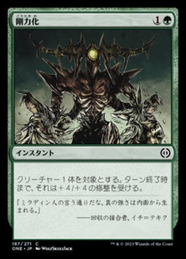 naokuroshop MTG [ONE][187][緑][C][JP][剛力化/Titanic Growth]（foil） NM