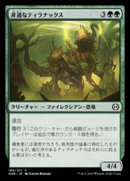 naokuroshop MTG [ONE][188][緑][C][JP][非道なティラナックス/Tyrranax Atrocity] NM