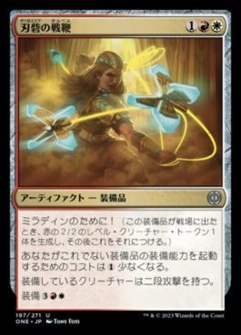 naokuroshop MTG [ONE][197][多][U][JP][刃砦の戦鞭/Bladehold War-Whip] NM