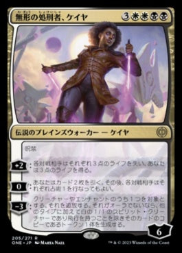 naokuroshop MTG [ONE][205][多][R][JP][無形の処刑者、ケイヤ/Kaya, Intangible Slayer]（foil） NM