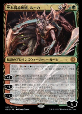 naokuroshop MTG [ONE][207][多][M][JP][免れ得ぬ破滅、ルーカ/Lukka, Bound to Ruin]（foil） NM