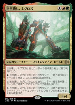 naokuroshop MTG [ONE][210][多][R][JP][迷宮壊し、ミグロズ/Migloz, Maze Crusher]（foil） NM