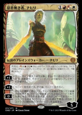 naokuroshop MTG [ONE][211][多][M][JP][慈悲無き者、ナヒリ/Nahiri, the Unforgiving]（foil） NM