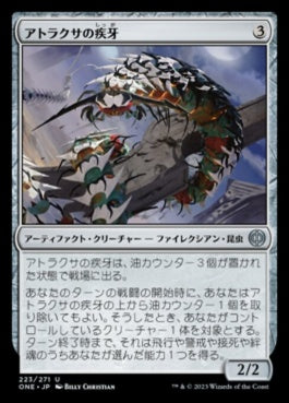 naokuroshop MTG [ONE][223][茶][U][JP][アトラクサの疾牙/Atraxa's Skitterfang] NM