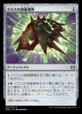 naokuroshop MTG [ONE][225][茶][C][JP][ドロスの頭蓋爆弾/Dross Skullbomb]（foil） NM