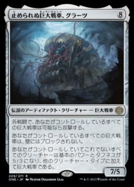 naokuroshop MTG [ONE][229][茶][R][JP][止められぬ巨大戦車、グラーツ/Graaz, Unstoppable Juggernaut]（foil） NM