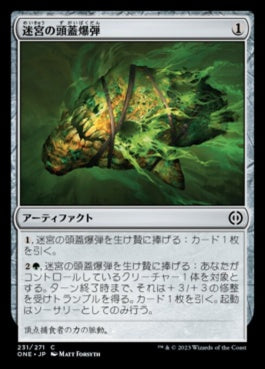 naokuroshop MTG [ONE][231][茶][C][JP][迷宮の頭蓋爆弾/Maze Skullbomb]（foil） NM