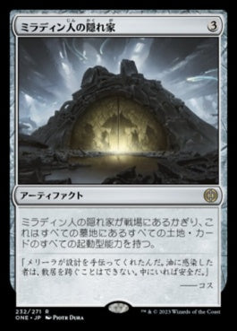 naokuroshop MTG [ONE][232][茶][R][JP][ミラディン人の隠れ家/Mirran Safehouse] NM