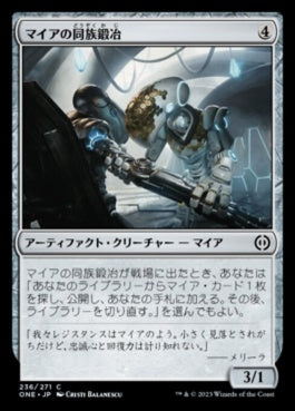 naokuroshop MTG [ONE][236][茶][C][JP][マイアの同族鍛冶/Myr Kinsmith]（foil） NM