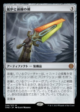 naokuroshop MTG [ONE][244][茶][M][JP][鉱炉と前線の剣/Sword of Forge and Frontier]（foil） NM