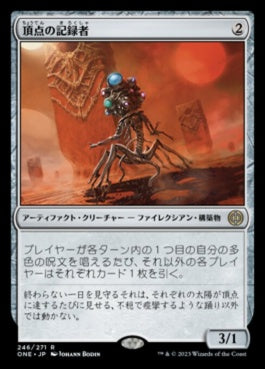 naokuroshop MTG [ONE][246][茶][R][JP][頂点の記録者/Zenith Chronicler]（foil） NM