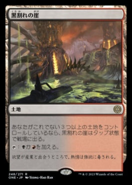 naokuroshop MTG [ONE][248][土地][R][JP][黒割れの崖/Blackcleave Cliffs]（foil） NM