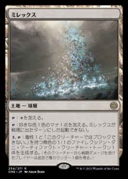 naokuroshop MTG [ONE][254][土地][R][JP][ミレックス/Mirrex]（foil） NM