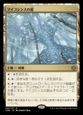 naokuroshop MTG [ONE][256][土地][R][JP][マイコシンスの庭/The Mycosynth Gardens]（foil） NM