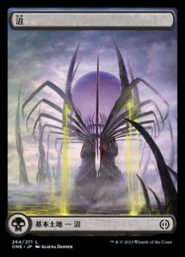 naokuroshop MTG [ONE][264][土地][C][JP][沼/Swamp] NM