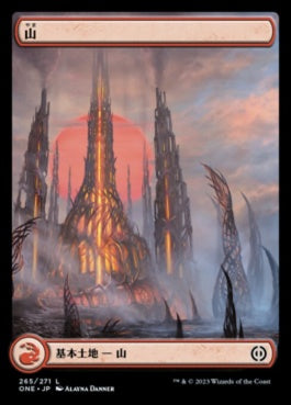 naokuroshop MTG [ONE][265][土地][C][JP][山/Mountain]（foil） NM