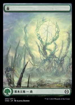 naokuroshop MTG [ONE][266][土地][C][JP][森/Forest] NM