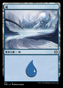 naokuroshop MTG [ONE][273][土地][C][JP][島/Island]（foil） NM