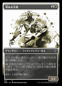 naokuroshop MTG [ONE][285][白][U][JP][刃ある大使/Bladed Ambassador]（foil） NM