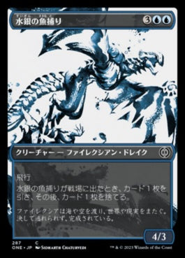 naokuroshop MTG [ONE][287][青][C][JP][水銀の魚捕り/Quicksilver Fisher] NM