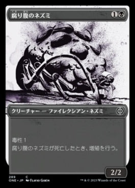 naokuroshop MTG [ONE][289][黒][C][JP][腐り腹のネズミ/Blightbelly Rat]（foil） NM