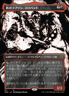 naokuroshop MTG [ONE][311][赤][R][JP][鉄のゴブリン、スロバッド/Slobad, Iron Goblin] NM