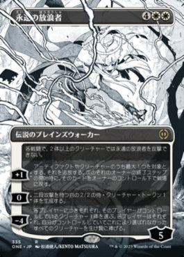 naokuroshop MTG [ONE][335][白][R][JP][永遠の放浪者/The Eternal Wanderer] NM