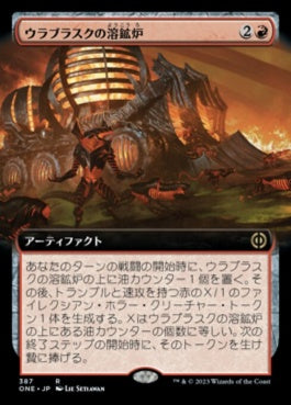 naokuroshop MTG [ONE][387][赤][R][JP][ウラブラスクの溶鉱炉/Urabrask's Forge]（foil） NM