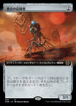 naokuroshop MTG [ONE][399][茶][R][JP][頂点の記録者/Zenith Chronicler]（foil） NM