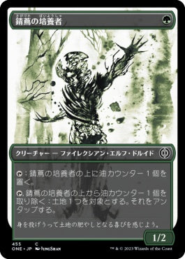 naokuroshop MTG [ONE][455][緑][C][JP][錆蔦の培養者/Rustvine Cultivator] NM