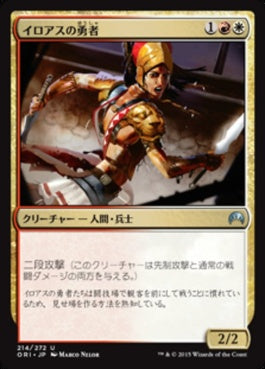 naokuroshop MTG [ORI][214][多][U][JP][イロアスの勇者/Iroas's Champion] NM