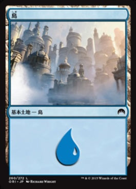 naokuroshop MTG [ORI][260][土地][C][JP][島/Island] NM