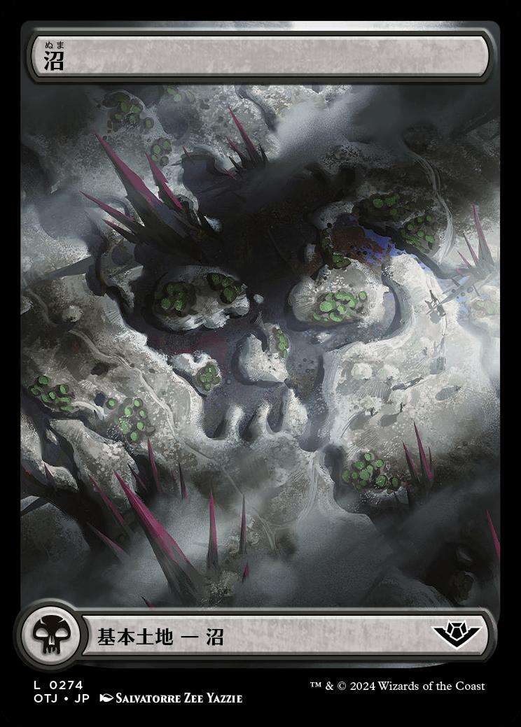 naokuroshop MTG [OTJ][0274][土地][C][JP][沼/Swamp]（foil） NM