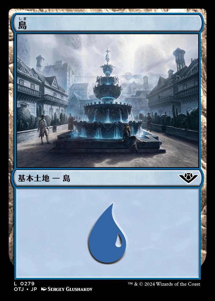 naokuroshop MTG [OTJ][0279][土地][C][JP][島/Island]（foil） NM