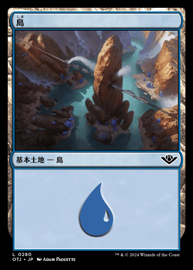 naokuroshop MTG [OTJ][0280][土地][C][JP][島/Island]（foil） NM