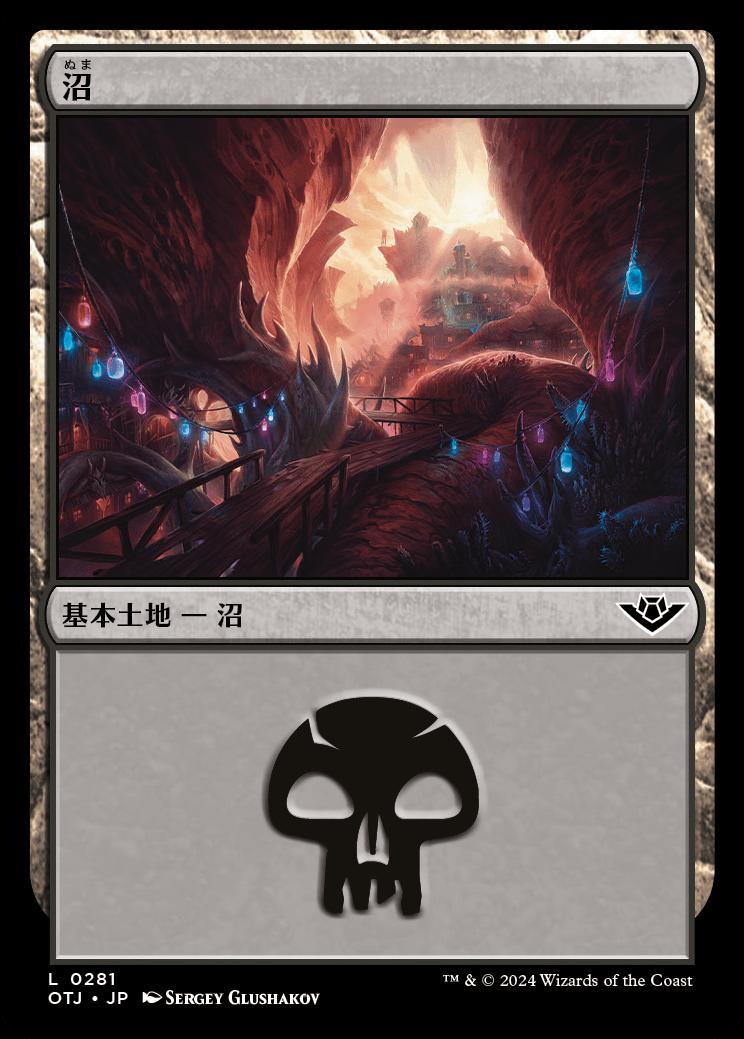 naokuroshop MTG [OTJ][0281][土地][C][JP][沼/Swamp]（foil） NM