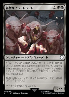 naokuroshop MTG [PIP][0048][黒][U][JP][容赦ないラッドラット/Ruthless Radrat]（foil） NM