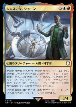 naokuroshop MTG [PIP][0119][多][R][JP][シンスの父、ショーン/Shaun, Father of Synths]（foil） NM