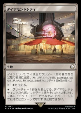 naokuroshop MTG [PIP][0147][土地][R][JP][ダイアモンドシティ/Diamond City]（foil） NM