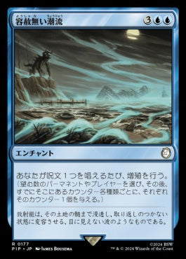 naokuroshop MTG [PIP][0177][青][R][JP][容赦無い潮流/Inexorable Tide]（foil） NM