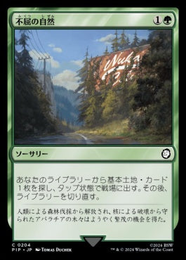 naokuroshop MTG [PIP][0204][緑][C][JP][不屈の自然/Rampant Growth]（foil） NM