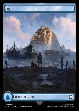 naokuroshop MTG [PIP][0319][土地][C][JP][島/Island]（foil） NM